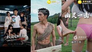 《校园宠物玩家》 EP3