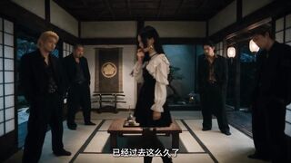 《东京牛头人》 EP2