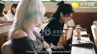 《东京牛头人》 EP9