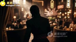 《东京牛头人》 EP9