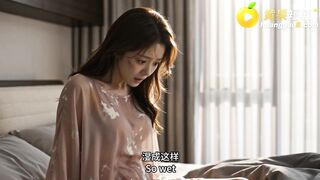 《母衣半暖默许春期》 EP3